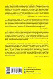 Живе кіно і техніка його виробництва - мініатюра 2