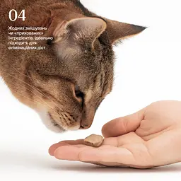 Ласощі для котів Cosset ліофілізована куряча печінка 40 г (001010) - мініатюра 5