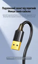 Кабель для принтера UGREEN US135 USB 2.0 USB-A - USB-B 1 м чорний (20846) - мініатюра 5