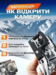 Екшн-камера водонепроникна Sports Action Camera HD 1080p для підводної зйомки до 30 м 170° з аквабоксом, чорна (7944469487) - мініатюра 2