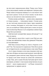 Любовні листи на Різдво - мініатюра 2