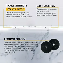 Витяжка повновбудована WEILOR LUMINA WBG 66 WHITE - мініатюра 9