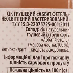 Сік Коник грушевий Аббат Фетель 1 л (780660) - мініатюра 4