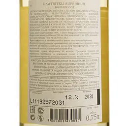 Вино Chateau Muhrani Rkatsiteli Superieur, біле, сухе, 13,5%, 0,75 л (560973) - мініатюра 4