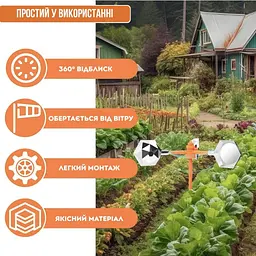 Світловідбивний відлякувач птахів на сонячній батареї - мініатюра 4