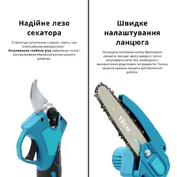 Набір пилка, секатор та підовжувач 2м з 2 АКБ 24v - мініатюра 7