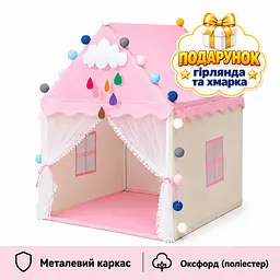 Дитячий намет-будиночок металевий каркас Замок рожевий