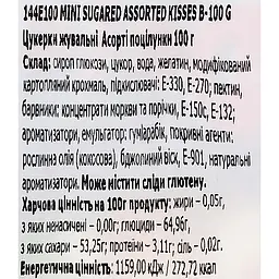 Цукерки жув. Dulceplus Foam Teeth 1.25 кг - мініатюра 3
