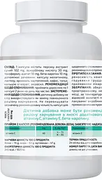 Персифен 90 капсул A-line - мініатюра 3