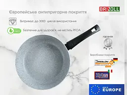 Сковорода Brizoll Mosaic Series 53-2655-6 26 см - мініатюра 7