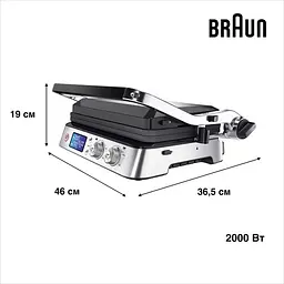 Гриль електричний Braun CG9047 MultiGrill 9 - мініатюра 4
