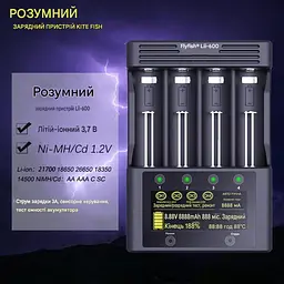 Зарядний пристрій LiitoKala Lii-600 з адаптером від прикурювача, для акумуляторів АА, ААА, 18650, 21700, 26650 Li-ion, Ni-MH, Ni-Cd (19416) - мініатюра 3