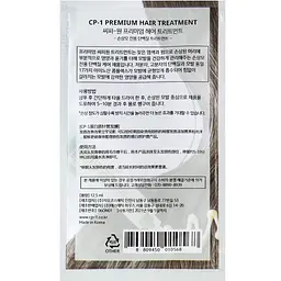 Протеїнова відновлююча маска для волосся Esthetic House CP‐1 Premium Hair Treatment, пробник, 12,5 мл - мініатюра 2