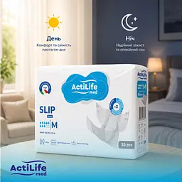 Підгузки для дорослих ActiLife Med Basic M 30 шт. - мініатюра 6