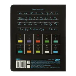 Зошит ZiBi учнівський BLACK, 48 аркушів лінія, рідна мова (ZB.1700-14) - мініатюра 2