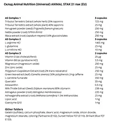 Animal Stak Universal Nutrition 21 пакетик - мініатюра 2