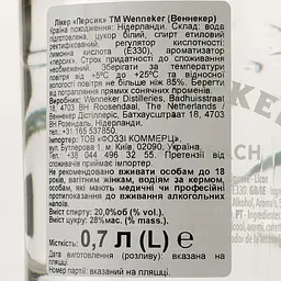 Лікер Wenneker Peach, 20%, 0,7 л (782549) - мініатюра 5