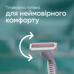 Бритва Gillette Venus 3 Colors 3 шт. (7702018018116) - мініатюра 5