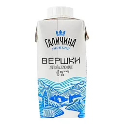 Вершки Галичина 15% ультрапастеризовані 200 г - мініатюра 2