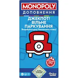 Гра настільна Hasbro Gaming Доповнення до класичної гри Джекпот! Вільне паркування (G0718)