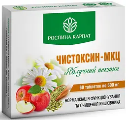 Чистоксин-МКЦ 60 таб., натуральний сорбент для очистки шлунково-кишкового тракту, «Рослина Карпат»