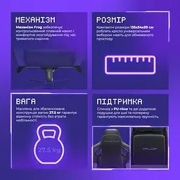 Геймерське крісло Proove Gaming Major Black/Purple (GCMJ0001001) [168161] - мініатюра 11
