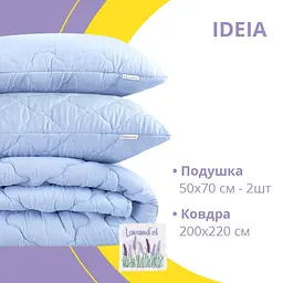 Набір ковдра з подушками IDEIA - Лаванда 200*220 + 50*70 (2 шт) євро - мініатюра 2