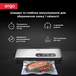 Вакууматор ERGO VS 2010 - мініатюра 8