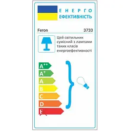Світлодіодна лампа Feron LB-236 22 W G13 6400 K (25900) - мініатюра 2