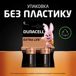 Батарейка Duracell LR14/C Power Plus (2шт)