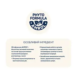 Сухий корм для собак Home Food ADULT MAXI з індичкою та лососем 10 кг (4820235020408) - мініатюра 5