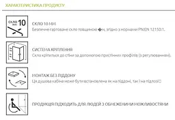Душова перегородка Radaway Modo X Black II Factory 50 см 389254-54-55 - мініатюра 3