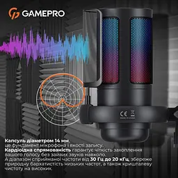 Мікрофон GamePro UGM145B (UGM145B) - мініатюра 8