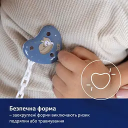 Ланцюжок до пустушки LOVI Night&Day Boy (10/893_boy) - мініатюра 5