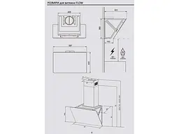 Витяжка Interline FLOW WH A/60/GL/M - мініатюра 10