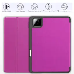 Чохол до планшета BeCover Flexible TPU Mate Xiaomi Pad 8 / 8 Pro 11.2" Purple (715627) - мініатюра 2