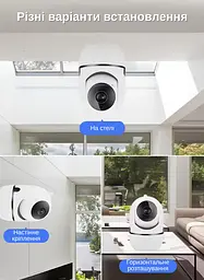 IP-камера поворотна XON SmartCam Wi-Fi 1080P (ETWEW21YW 3664) Біла - мініатюра 9