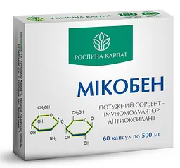 Програма при алергії Фіалергін, Спіруліна Р.К Біфідолактин-D, Гепатовіт, Мікобен, Лімфорен, "Рослина Карпат" - мініатюра 3