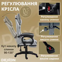 Геймерське крісло DEXON VECTOR з підставкою для ніг, екошкіра+тканина, Сірий-Темно-сірий - мініатюра 10