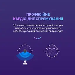 Мікрофон Fifine A8 RGB Ampligame (Ampligame A8) Б/в - мініатюра 12
