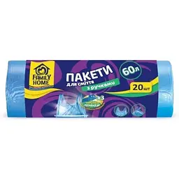 Пакети для смiття Family Home 20шт 60Л Блакитні (з ручками)