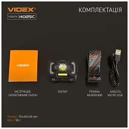 Налобний ліхтар Videx VLF-H025C 310Lm 5000K - мініатюра 12