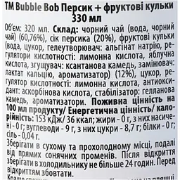 Напій Bubble Bob Персик + Фруктові кульки 330 мл - мініатюра 5