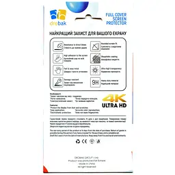Скло захисне Drobak Motorola E13 Black Frame A+ (717142) - мініатюра 6