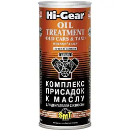 Присадка автомобільна Hi-Gear для старого авто з SMT2 444мл (HG2250)