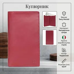 Жіночий купюрник Tony Perotti натуральна шкіра Cortina 5024 rosso (90323) червоний - мініатюра 3