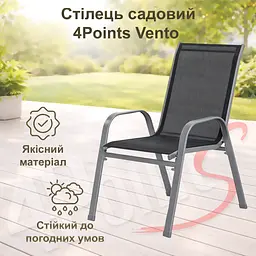 Комплект садових меблів 4Points Vento-2 з круглим столом ⌀60см чорне скло/сірий обідок та 2 чорні стільці з сірим каркасом - мініатюра 5