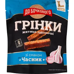 Грінки житньо-пшеничні До бочкового зі смаком Часник 120 г