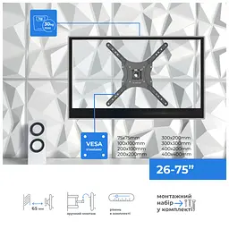 Кронштейн ACCLAB AL-BT400-kit (1283126631146) - мініатюра 7