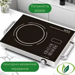 Плита склокерамічна інфрачервона електрична Henschll HS-055 Одноконфоркова 4500 Вт Чорна - мініатюра 5